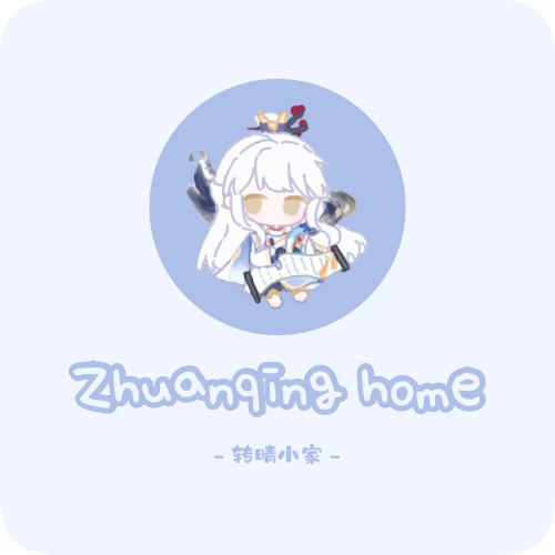 小辰的头像-转晴小屋